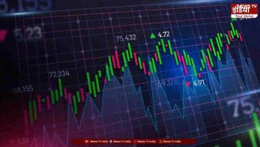 Stock Market Today: सेंसेक्स-निफ्टी में तेजी, IT और बैंकिंग शेयरों में खरीदारी