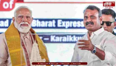 L Murugan Resignation: मंत्री पद छोड़ा, चुनाव के लिए BJP तैयार