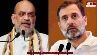 Amit Shah on Rahul Gandhi: SIR विवाद पर गृह मंत्री का पलटवार