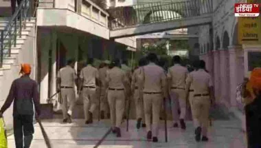 Gurudwara Bangla Sahib में जूते पहनकर घुसी पुलिस? AAP ने अकाल तख्त को सौंपा ज्ञापन