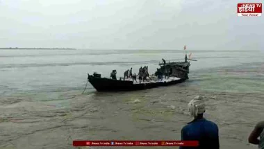 Hajipur Boat Accident: बिहार में नाव हादसे में 13 बच्चों की मौत