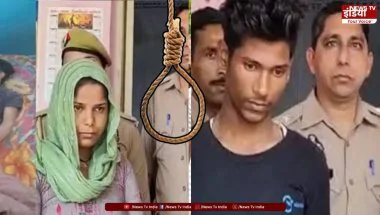 मेरठ सांप कांड: रविता-अमरदीप को फांसी, अमित मर्डर की कहानी