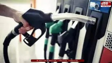 नवंबर में बढ़ सकते हैं Petrol Diesel के दाम? जानें पूरी खबर