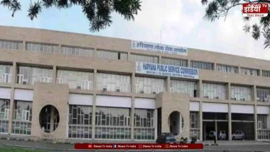 HPSC HCS Final Result 2026: 101 चयनित, देखें किसे मिला कौन-सा पद