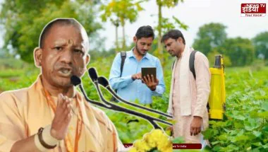 UP Farmer Scholarship: किसानों के बच्चों को ₹60,000