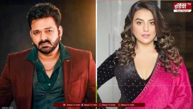 Pawan Singh ने Akshara Singh से मांगी माफी, क्या आएंगे साथ?