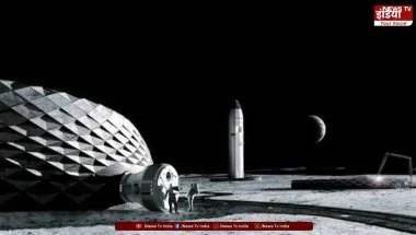 NASA Moon Houses: क्या चांद की धूल से बनेंगे घर और औजार?