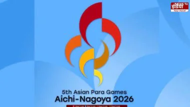 Asian Para Games 2026: भारत ने जीते 11 मेडल, चौथे स्थान पर देश