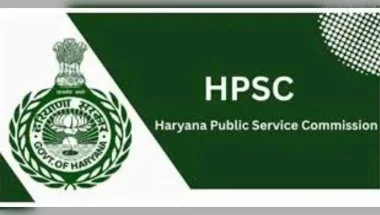 HPSC HCS Final Result 2026: 101 चयनित, देखें किसे मिला कौन-सा पद