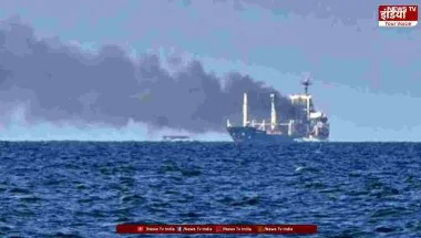 Red Sea Attack: लाल सागर में 14 भारतीयों वाली नाव पर हमले का दावा