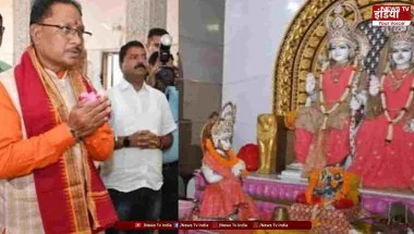 CM Sai News: सीएम साय ने रामचंडी मंदिर में की पूजा-अर्चना
