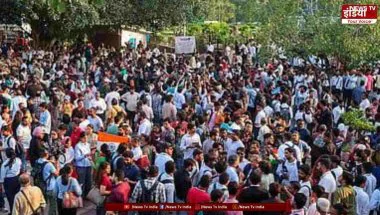 Jamia Protest: छात्र संघ चुनाव की तारीख पर अड़े छात्र