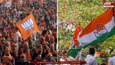BJP Padyatra: 1 नवंबर से भाजपा का महीनेभर अभियान,  मुकाबला