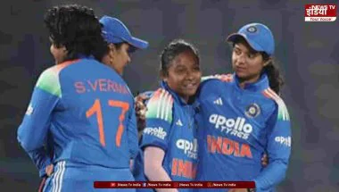 IND-W vs ZIM-W: भारत ने 3-0 से जीती वनडे सीरीज