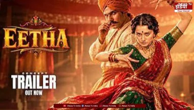 Eetha Trailer: श्रद्धा कपूर का लावणी डांस देख रह जाएंगे हैरान