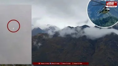 Badrinath Helicopter Crash: पायलट समेत 6 लोगों की मौत