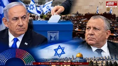 Israel Election 2026: बहुमत से दूर नेतन्याहू, पार्टियों पर बयान