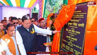 CM Dhami: श्रीनगर को 9.13 करोड़ की सौगात, 9 योजनाओं का शुभारंभ