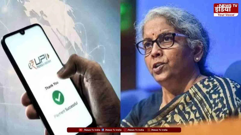 UPI Charges Update: दिवाली तक टला UPI ट्रांजैक्शन चार्ज, NPCI का बड़ा फैसला