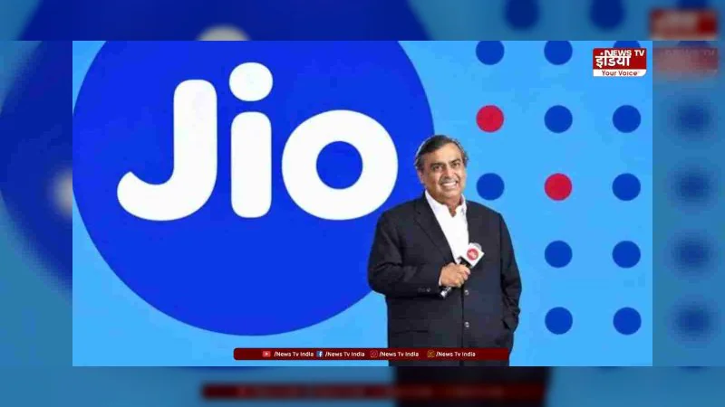 Jio IPO : 21 अक्टूबर को खुलेगा IPO, RIL शेयरधारकों को कोटा