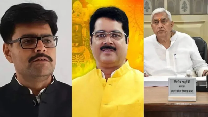 SP MLAs Join BJP : यूपी में चुनाव से पहले बदली सियासी तस्वीर? सपा के तीन विधायक भाजपा में शामिल