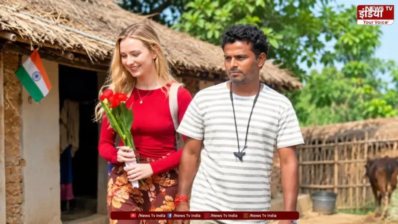 वायरल Russian Love Story Fake: बिहार के राहुल-जूली की कहानी झूठी