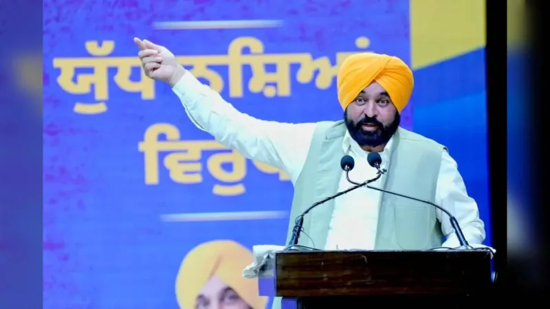 Punjab News: पंजाब से नशे का खात्मा करना सरकार का सबसे बड़ा लक्ष्य: मुख्यमंत्री भगवंत सिंह मान