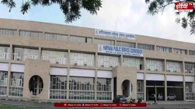 HPSC HCS Final Result 2026: 101 चयनित, देखें किसे मिला कौन-सा पद