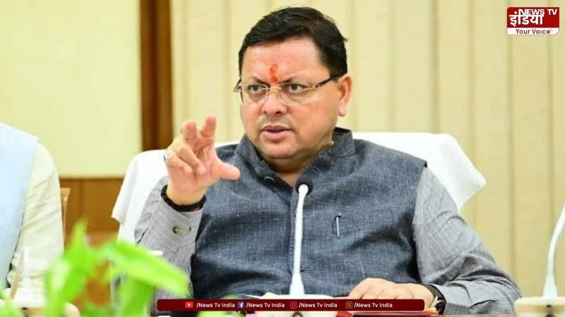 Champawat News: CM धामी ने दी ₹98.18 करोड़ की सौगात