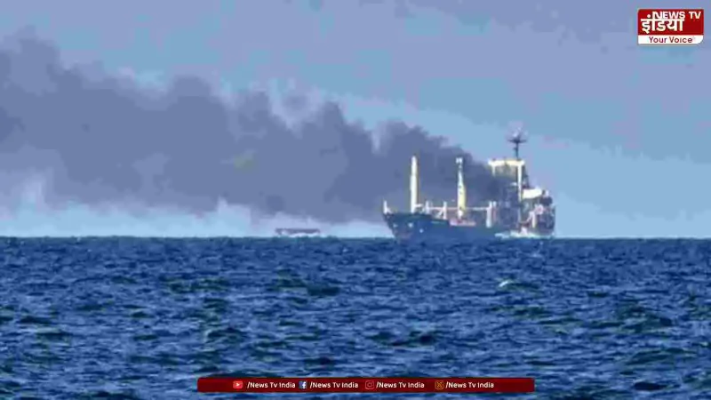 Red Sea Attack: लाल सागर में 14 भारतीयों वाली नाव पर हमले का दावा