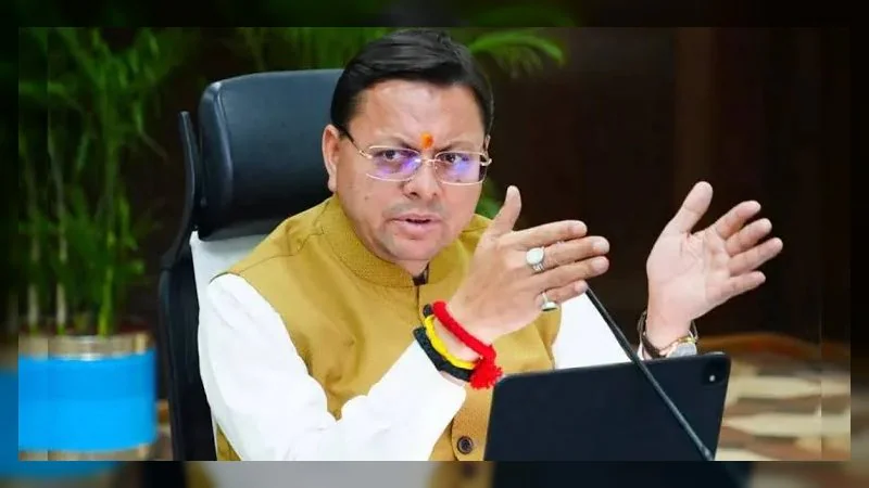 Champawat News: CM धामी ने दी ₹98.18 करोड़ की सौगात