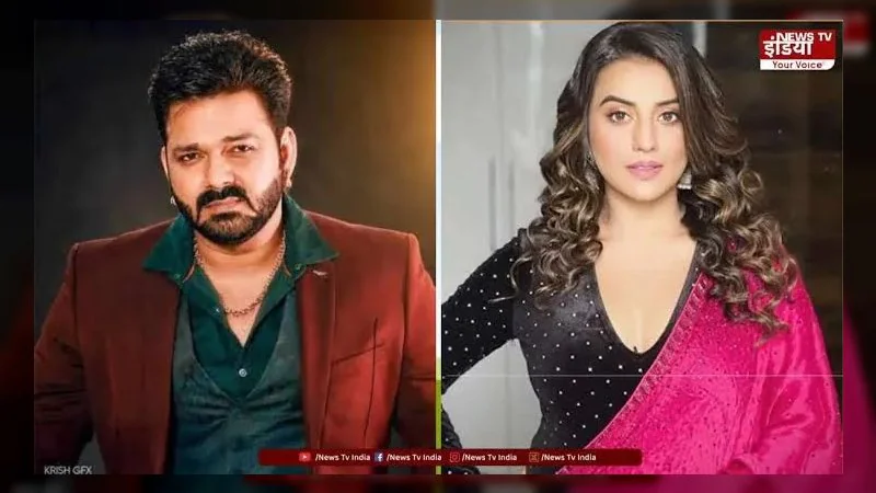 Pawan Singh ने Akshara Singh से मांगी माफी, क्या आएंगे साथ?