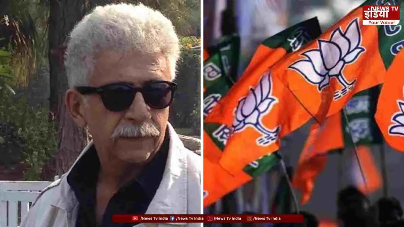 Naseeruddin Shah News: BJP पर भड़के, SRFTI छात्रों का समर्थन