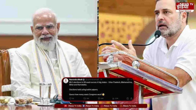 PM Modi on Congress: बैलेट पेपर चुनाव में कांग्रेस को 0 सीटें